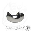 کاسه چهارگوش سفید پردیس