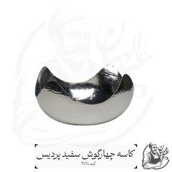 کاسه چهارگوش سفید پردیس