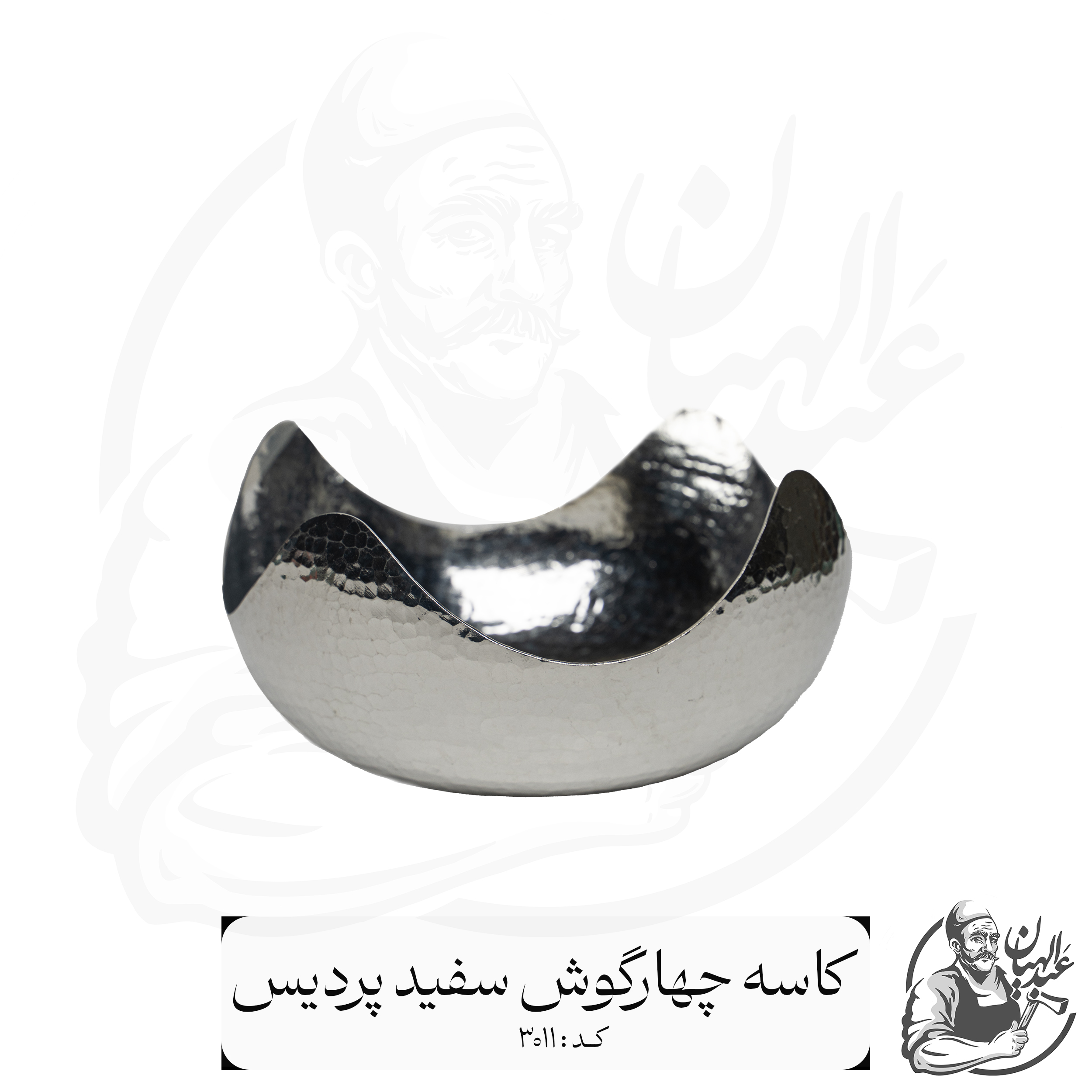 کاسه چهارگوش سفید پردیس