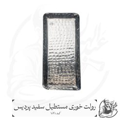 رولت خوری مستطیل سفید پردیس